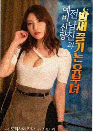 逆流而上 电影剧照