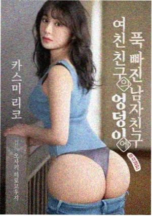 第七个证人 剧集海报