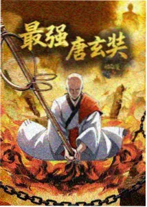 星轨少年 动画截图
